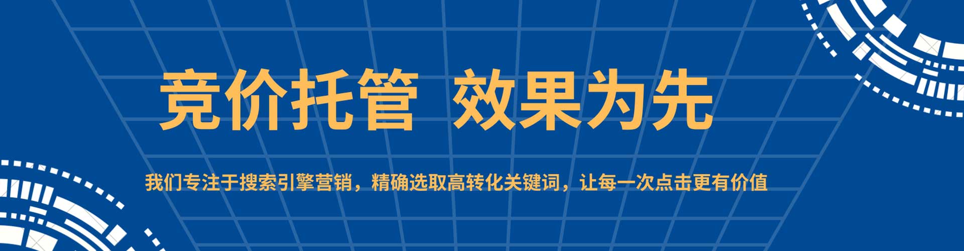 留坝微博信息流